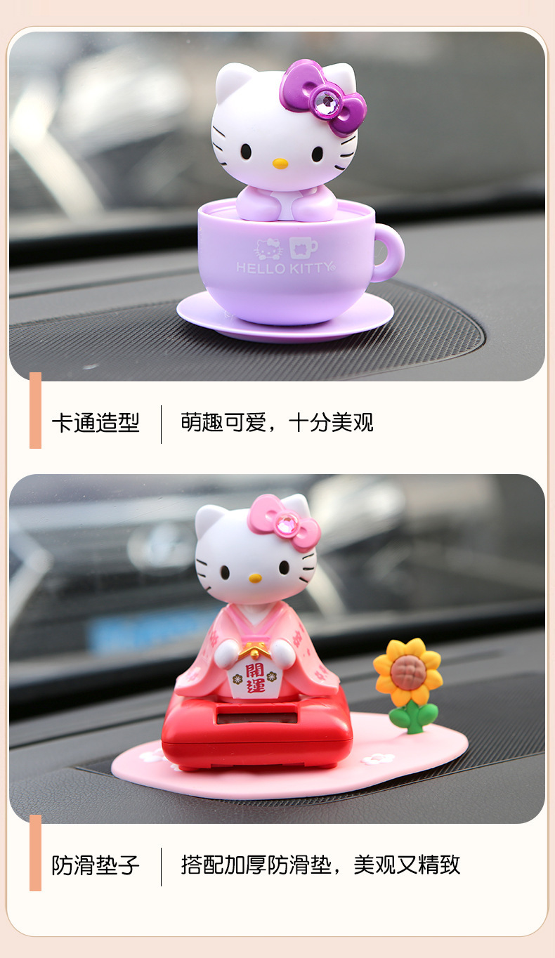 Hellokitty Car Decoration Ornaments Shaking Head Solar Car Toy Dashboard Ladies Car Interior Fashion