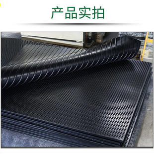 Wholesale livestock mat cowshed mat polka dot rubber sheet thickened rubber mat non-slip wear-resistant compression black horse shed mat