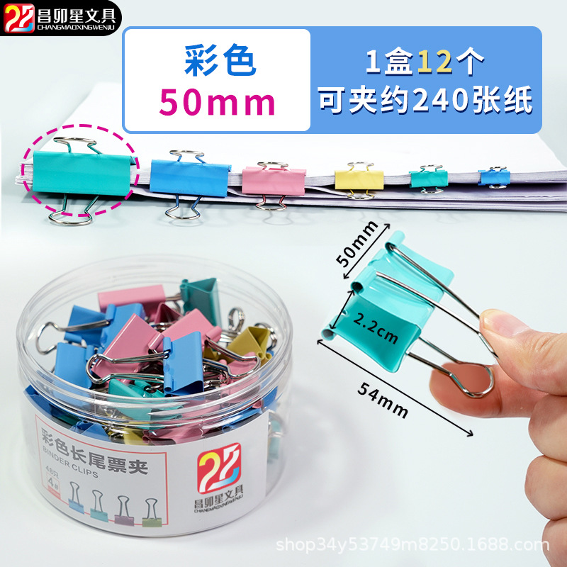 Papelería de color de cola larga abrazadera de cola de palomón abrazadera de cola de metal abrazadera de ancholeta de hoja negra carpeta mayorista