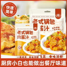 ��ʽ偰����u֭50g�Ǵ�֭�{ζ�u���С���{ζ�u�ό�����֭���l