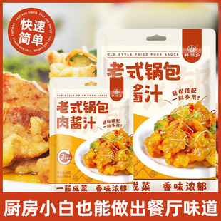 ��ʽ偰����u֭50g�Ǵ�֭�{ζ�u���С���{ζ�u�ό�����֭���l
