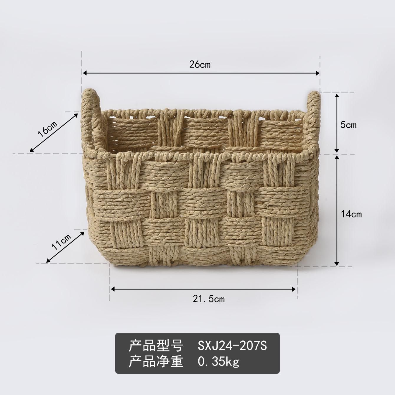 Cesta de almacenamiento de cuerda de papel tejida a mano, caja de almacenamiento de frutas y verduras de cocina, caja de almacenamiento de juguetes simple para niños, almacenamiento de escritorio