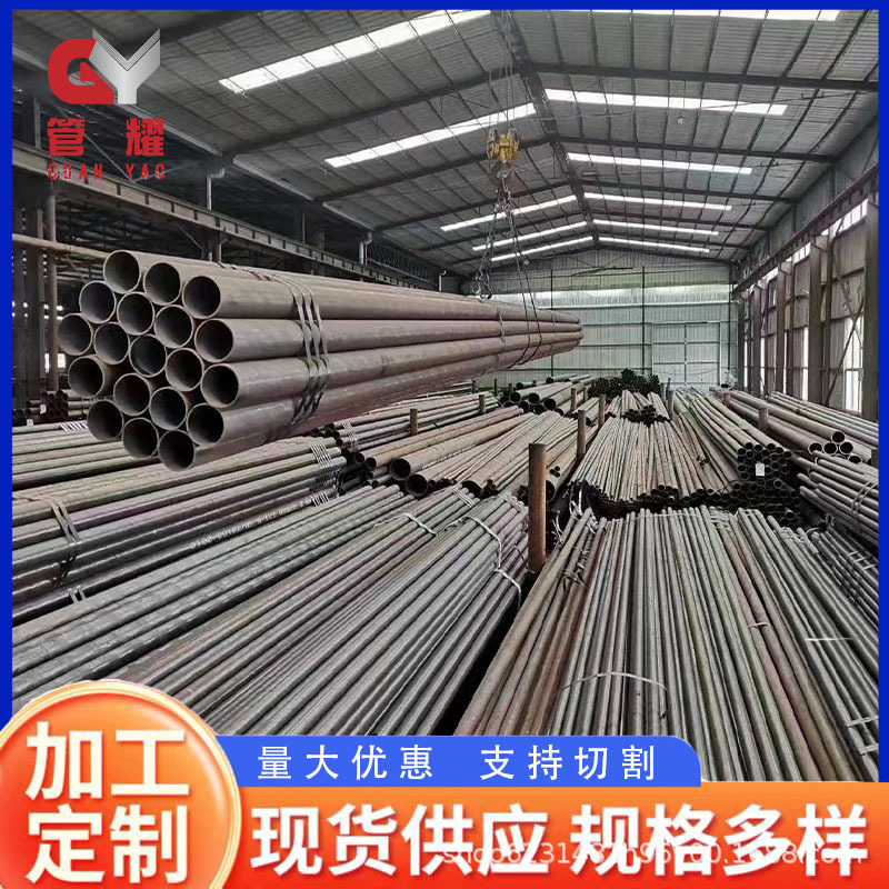 大口径合金钢管切割零售 20#碳钢厚薄壁无缝管切割短料a3无缝钢管