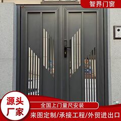 广东现代简约铝合金别墅庭院大门农村自建房八字平开门花园入户门