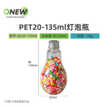 135ml����ƿС����ʳƷ��PET ��ʳ�ʺ��ǹ��ܷ�ƿ��ͯ��ʳƿ