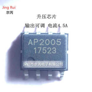 AP2005 SOP-8 ���4. ݔ�����{ о�i΢ԭ�b DC/DC ͬ������оƬ