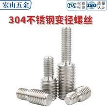 304���P��D�Q�ݽz׃���ݽz��С�^��˨�����ݗUM3M4M5M6M8M10-M16