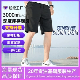 男式休闲裤;男式牛仔裤;男式休闲短裤