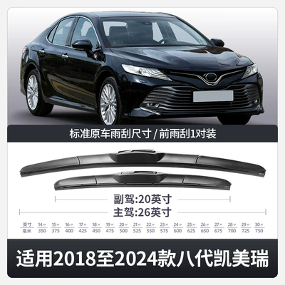 boneless wiper strip HD – Wiper