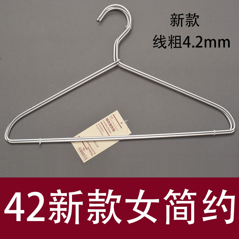 무인 닭 알루미늄 합금 옷걸이 옷 건조 랙 원활한 알루미늄 합금 옷걸이 미끄럼 방지 옷 걸이 도매
