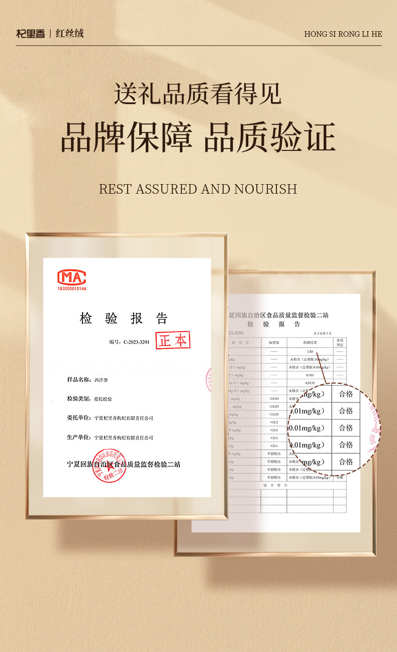Qi Li Xiang 230g Double Layer Red Velvet 5 Item Gift Box American Ginseng Fish Maw Black Goji New Year Gift Set in use