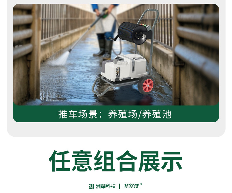 Source Factory High-Pressure Car Washing Machine Car Wash Shop Wall-Mounted Multi-Purpose Variable Frequency Permanent Magnet Ultra-Energy-Saving Household High-Pressure Cleaning Machine