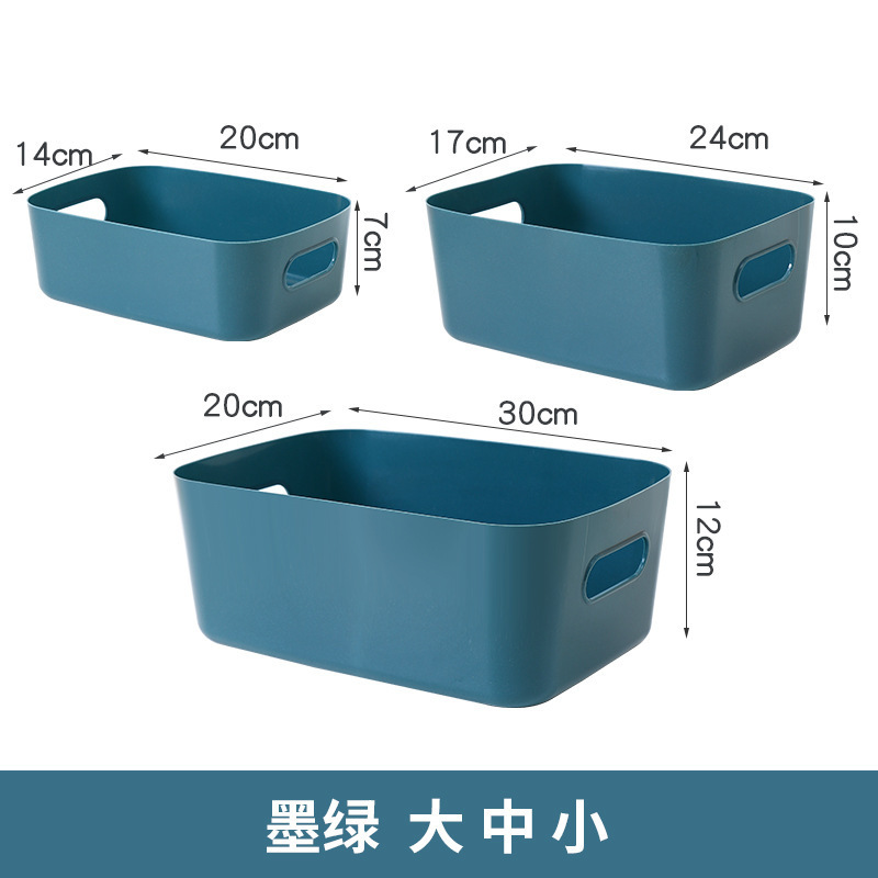 [Thickened storage box] Blue