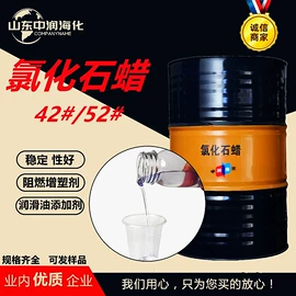 磷酸盐;硫酸盐;阻垢剂