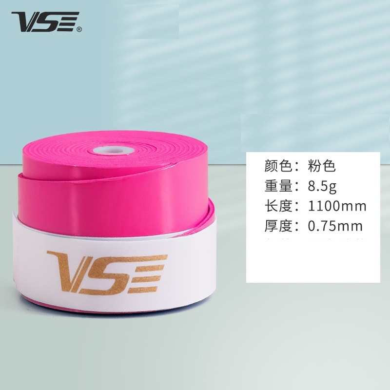 VG002 핑크