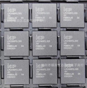 LPC3180FEL320 ���bTFBGA320 Ƕ��ʽ΢������оƬ LPC3180