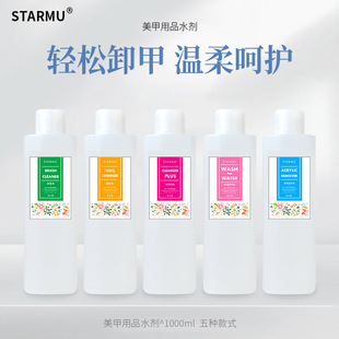 ���׹���ϴ��ˮж��ˮϴ�Pˮϡ��坍��ϴ���ˮһ�����b1000ML