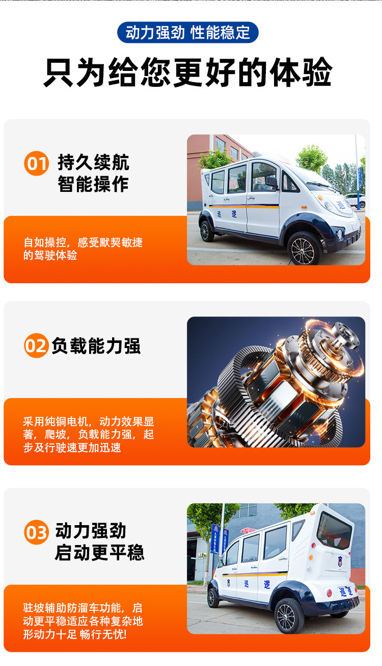 Electric Patrol Car Campus Scenic Spot Reception Double Row 5-Seat Electric Patrol Car Factory Fully Enclosed Electric Patrol Car