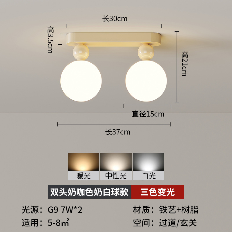 Lámpara de techo de bola blanca de leche de doble cabeza de café de leche 37cm - luz tricolor
