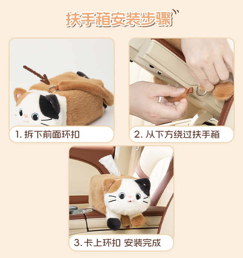 High-Looking Car Tissue Box, Car Hanging, Cute Car Interior Decoration, Paper Bag Storage, Hanging Paper Box
