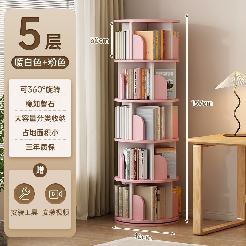 無垢材回転本棚 360 度子供用収納キャビネットリビングルーム床置き収納ラック寝室収納キャビネットコーナー本棚|undefined
