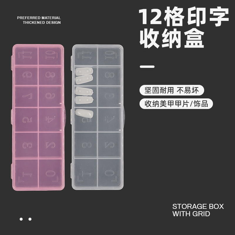 Nail art 12-box drop-resistant durable semi-transparent pp Nail Box with digital trinkets storage box Nail art 12-box drop-resistant durable semi-transparent pp Nail Box with digital trinkets storage box