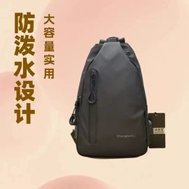 旅行包袋;男士单肩包;手提电脑包