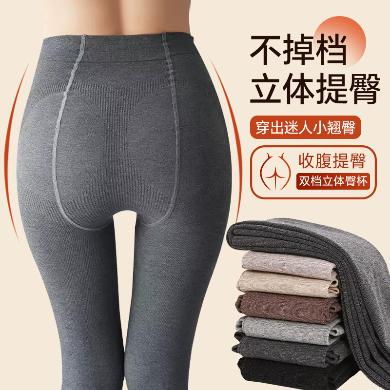 Spring and Autumn Thin Cotton Vertical Thread Leggings Women's Outer Wear High Elastic Slim One-piece Pants Black Foot Pantyhose