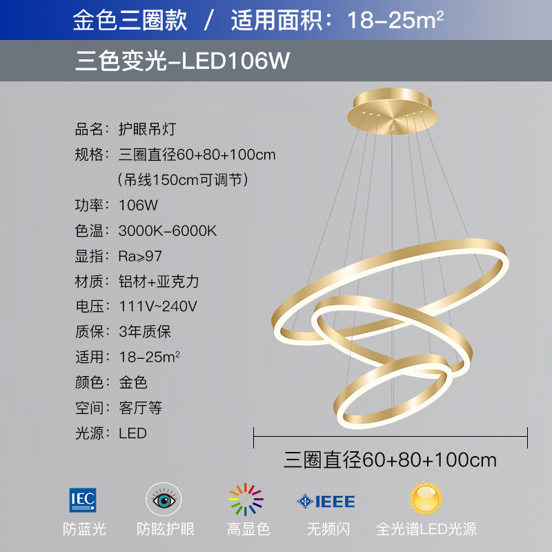 餐厅吊灯 现代简约卧室客厅轻奢灯具圆环创意个性复式楼大厅吊灯|undefined