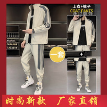 休闲运动套装男士2023新款青少年潮流春秋季跑步衣服一套搭配外套