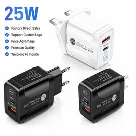 USB+PD25W快充手机充电器 5V5A欧美英规快充电头type-c平板适配器