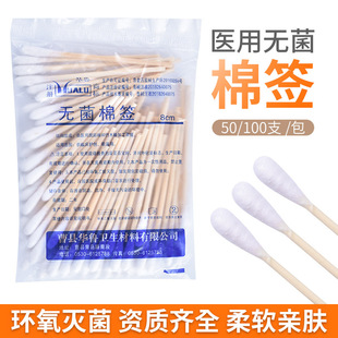 �A���t���޺��o��8cm*50֧/100֧һ�����޻�ľ�����yС���b�����
