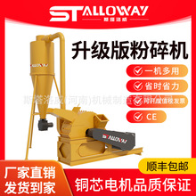 STALLOWAY ߅�����ĩ����C �h������Cе�O�� ȼ���w�����a��