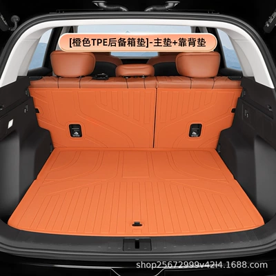 Suitable for Chery Tiggo 8 Trunk Mat, 26 Models of Fifth-Generation Tpe Car Trunk Mats Specifically Designed for the Car (Trunk Mat) - orangetpe-trunk-mat-main-mat-backrest-mat-chery-tiggo-8