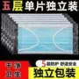 新款加厚三层一次性口罩