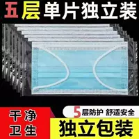 批发价一次性口罩垫_1688源头工厂直供