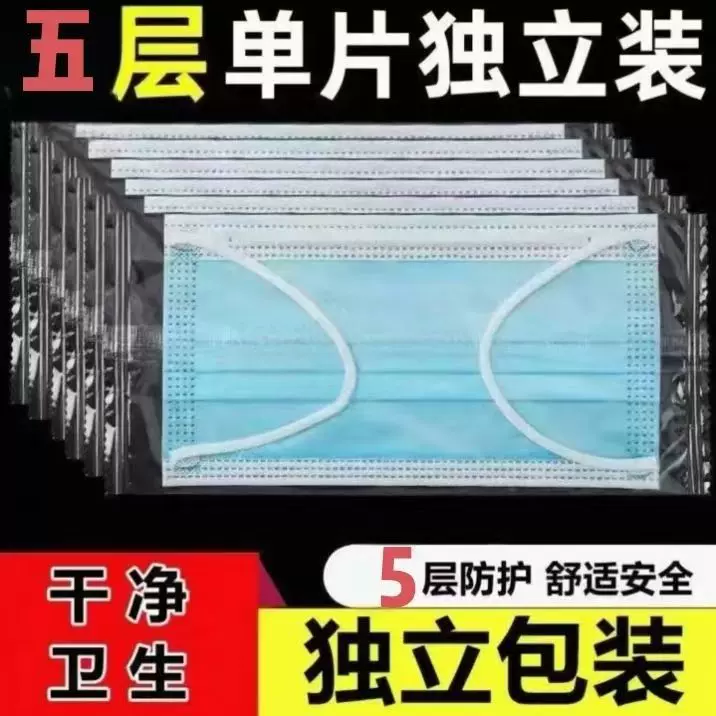 3000只一次性口罩批发独立包装网红加厚新款厂家直销三层防护透气