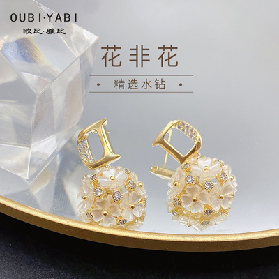 欧比新款花非花耳环耳钉时尚女式小众设计S925银针简约百搭耳饰|ms