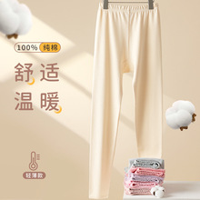 加长版纯棉秋裤女大童内穿线裤薄款衬裤中学生保暖裤打底裤棉毛裤