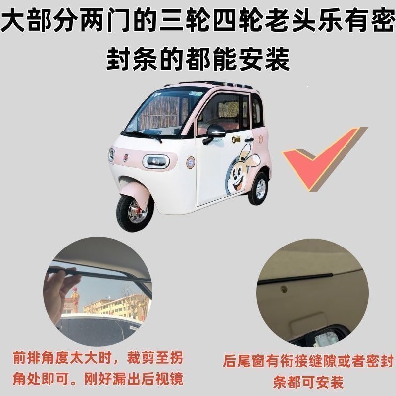 Car window blackout track-mounted sunshade curtain for babies and infants, heat-insulating and UV-protective