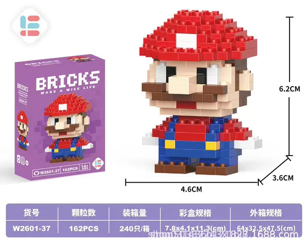 37-Mini Mary Red