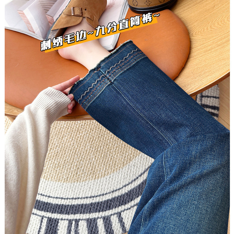 Straight-leg magic pants! Women's jeans with heavy embroidery, embossed details, and raw edges. Slim-fit, cropped straight-leg pants for petite women in early autumn Straight-leg magic pants! Women's jeans with heavy embroidery, embossed details, and raw edges. Slim-fit, cropped straight-leg pants for petite women in early autumn