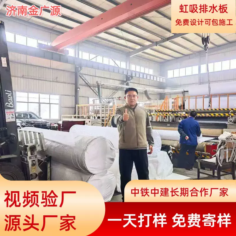 虹吸排水板屋顶小区车库顶板用抗压防堵塞虹吸排水系统覆布排水板