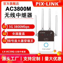 AC3800M�p�l���^�� �o����̖�Ŵ��� 5G���ʔUչ��wifi Repeater
