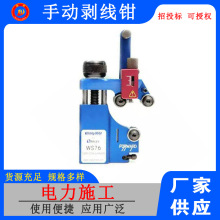 WS70��|���^�����x����|��Ƥ̎�����߸߉���|������