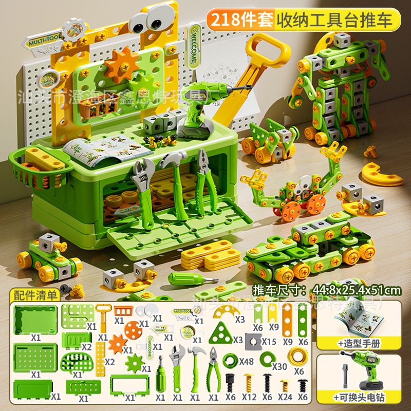 子供用シミュレーション教育幼児分解電気修復ツールおもちゃクロスボーダー修理セット収納組み合わせ男の子|undefined