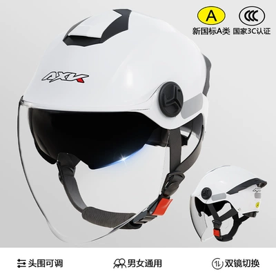 national standard 3C certification motorcycle: Motosiklet kaskı (dəbilqə) - moon-white-long-transparent-double-mirror-class-a-new-national-standard-3c