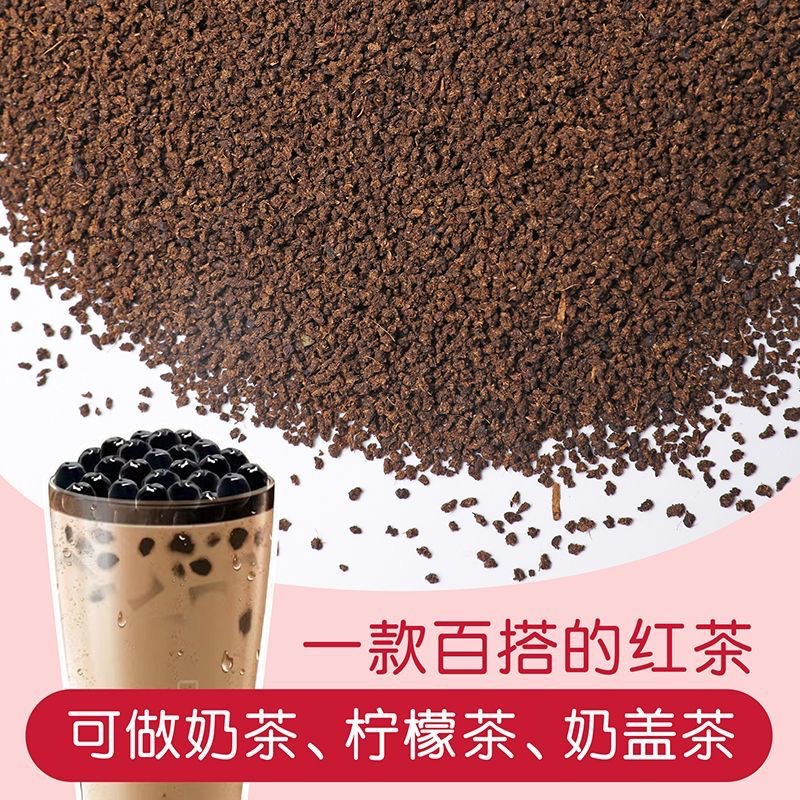 실론 홍차 CTC 밀크티 버블티 레몬티 베이스 업소용 500g