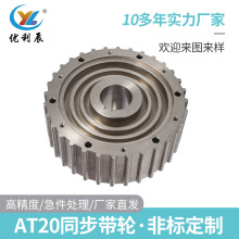 ͬ��݆ AT5 AT10 AT20��Ƥ��݆�F�׎�݆