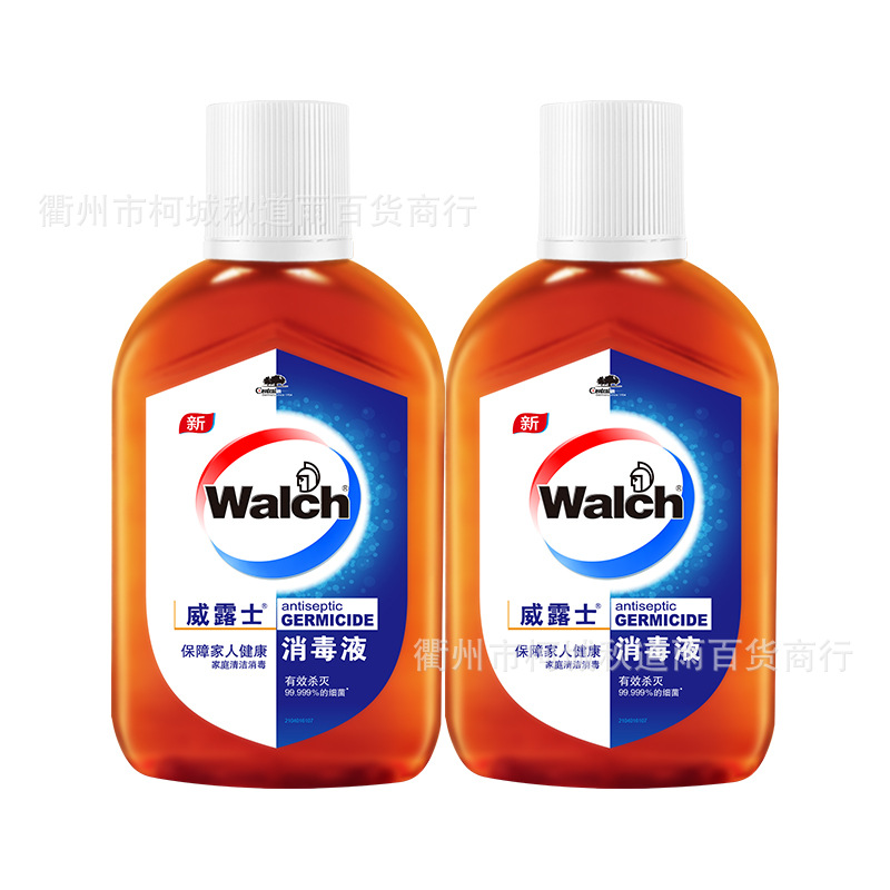 VIRUSSHIELD Disinfectant Solution 330ml*2 Bottles High Concentration Formula Household Home Fabric Bacteria Killing Liquid One Piece Shipping